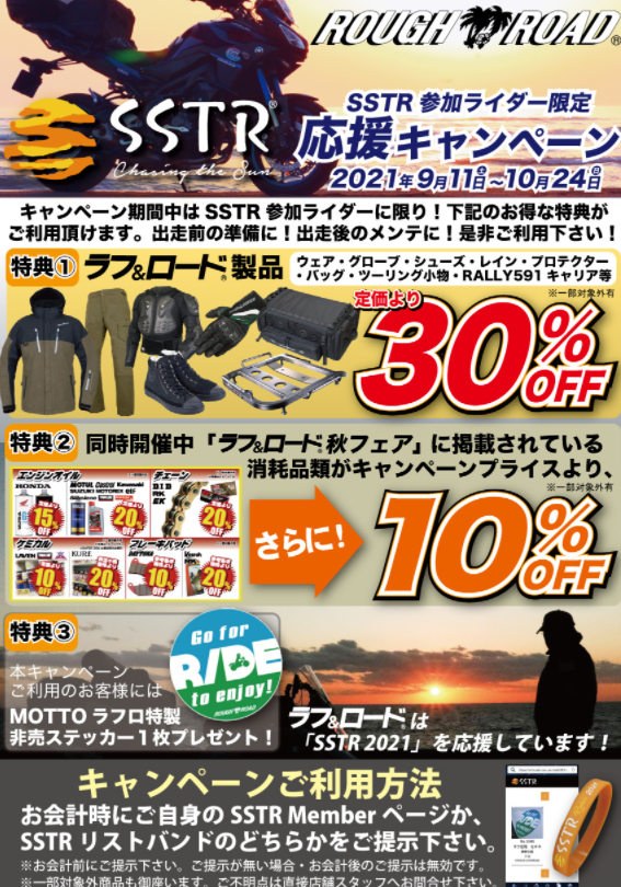 とろたく様 ご確認用 SWEP6ポスター 気軽