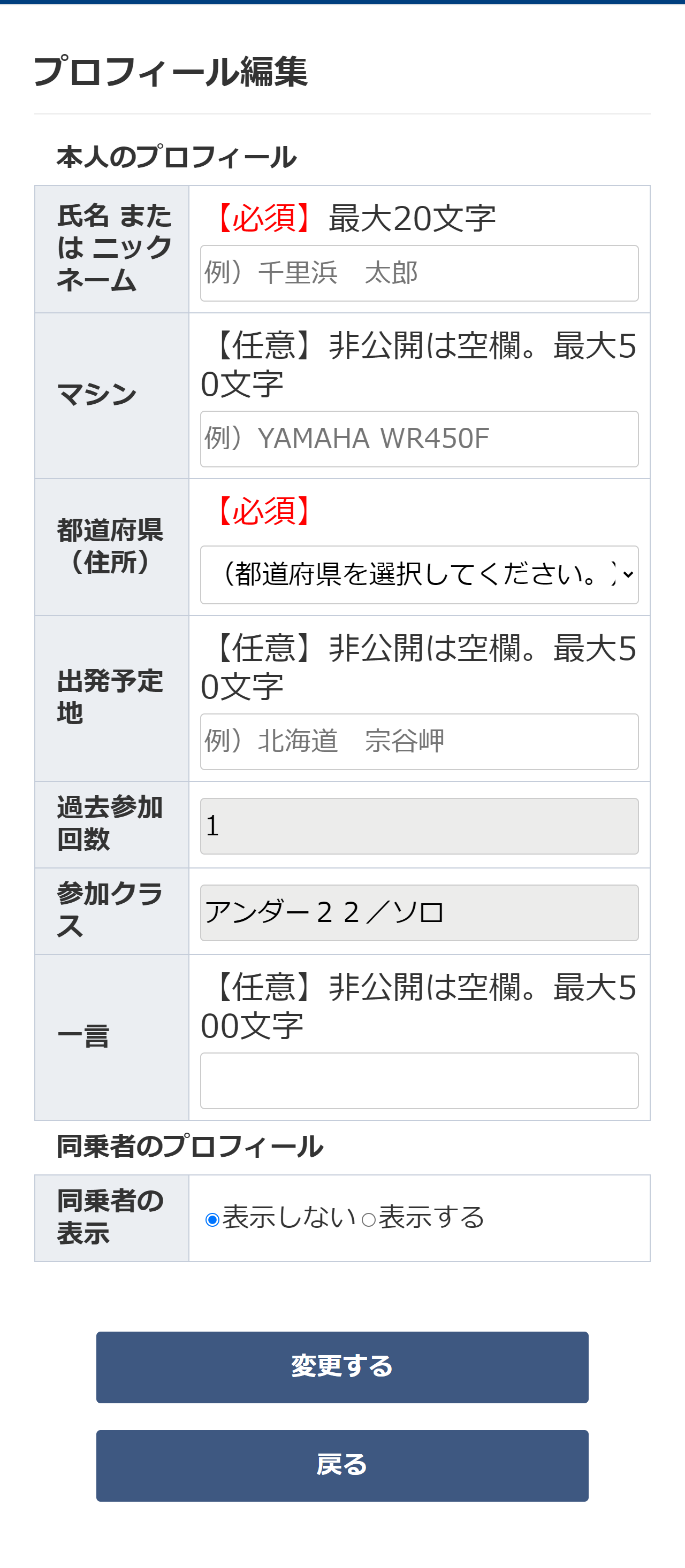01_SSTR専用システムご利用方法【ログイン編】 | SSTR す様専用 ②
