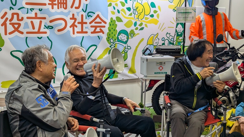 風間深志・賀曽利隆・鈴木忠男